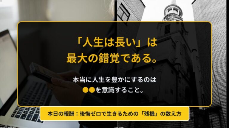 【人生の締め切り】あと何回、家族に会えますか？