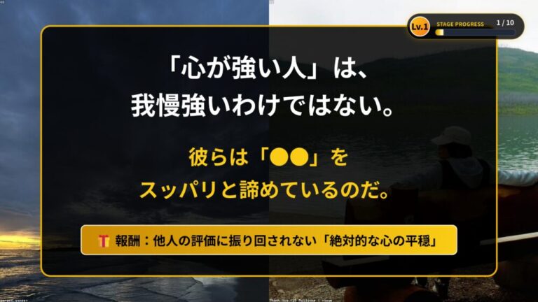 【エピクテトス】奴隷哲学者が2000年前に解いた「心が折れない人」の秘密